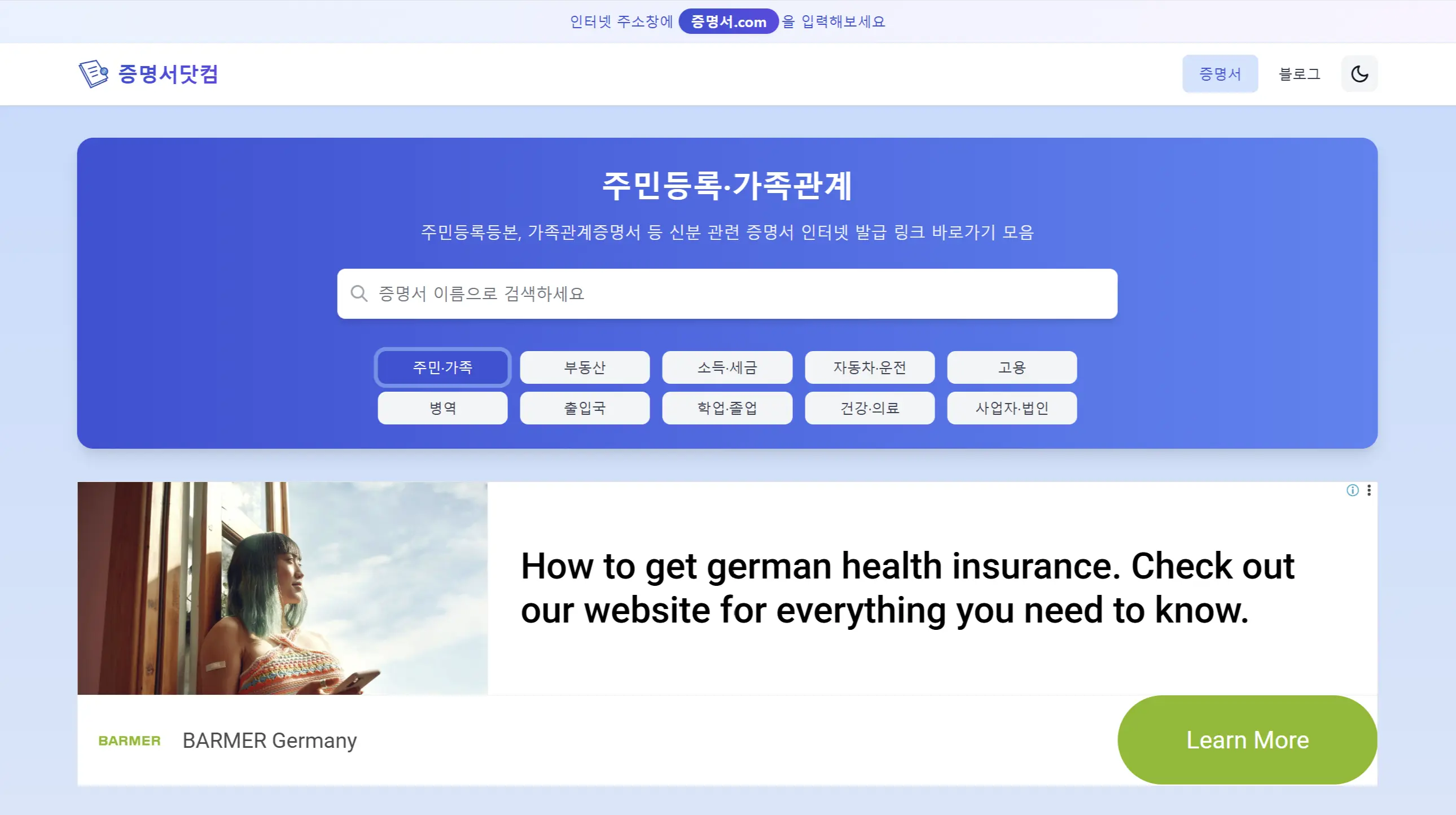 홈페이지 제작