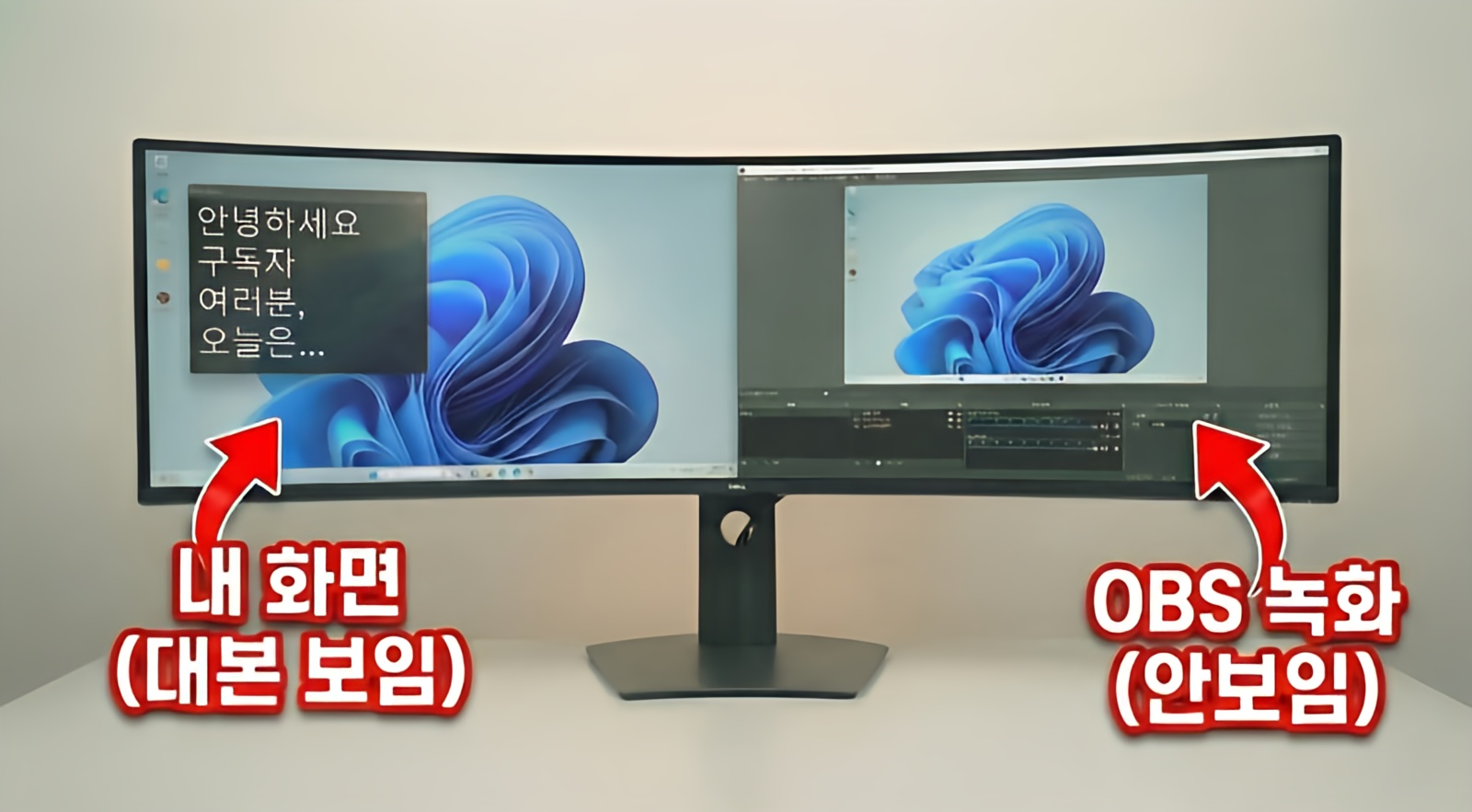 고스트 프롬프터