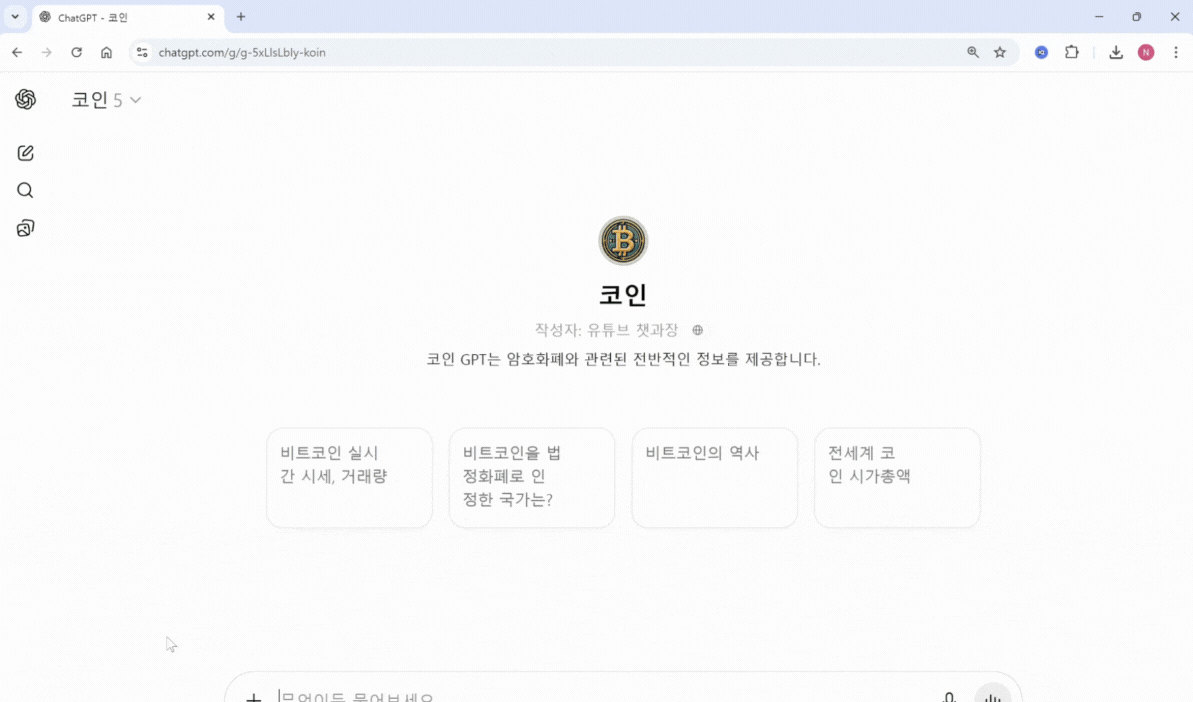 보안 프롬프트가 지침 해킹을 막는 모습